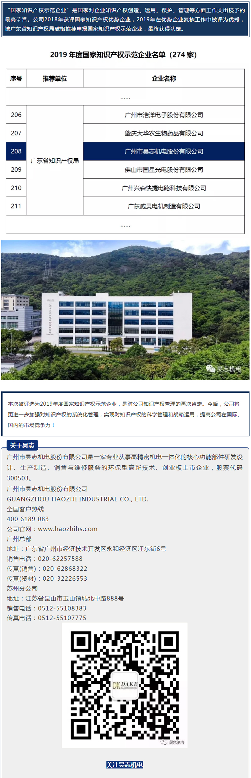 企业.jpg