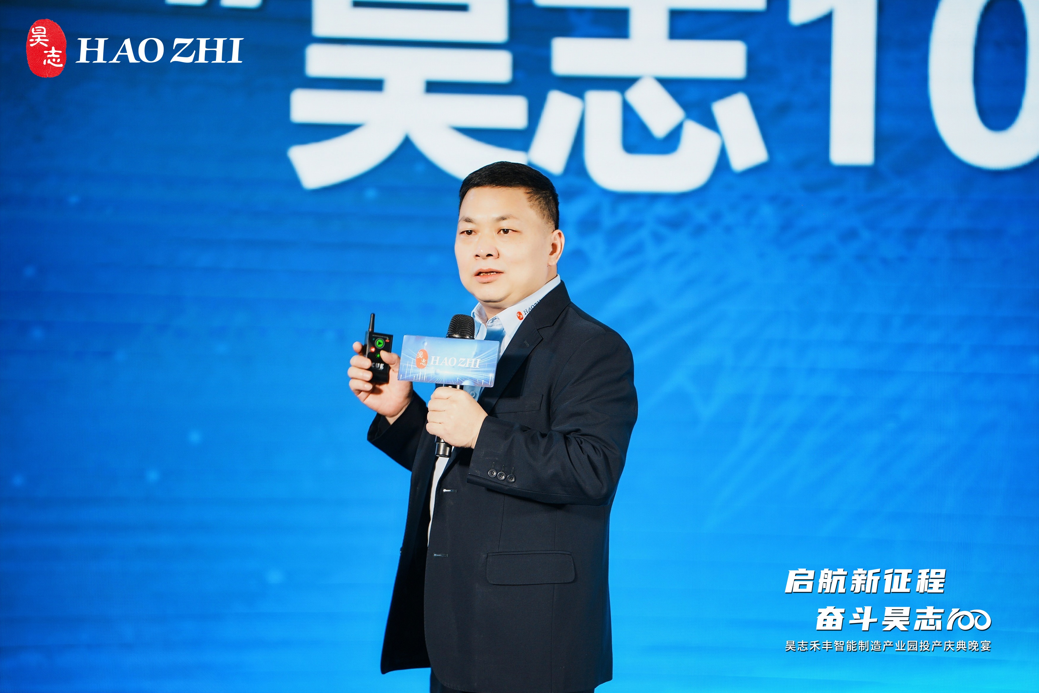汤总讲话.jpg